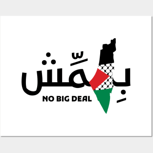 Bihimmish A Palestinian Powerful Word, Free Palestine Map Design Posters and Art